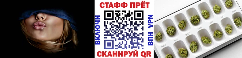 Как найти наркотики Анапа Амфетамин МЕТАДОН Меф ГАШИШ A PVP Бошки Шишки