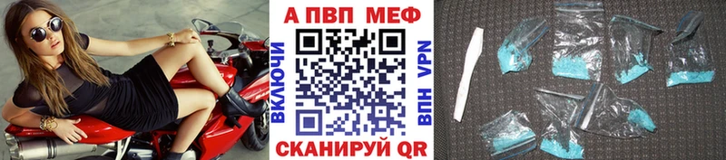 Alfa_PVP СК Анапа