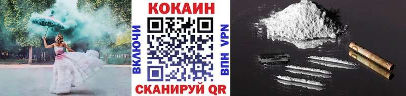 КОКАИН Перу Анапа