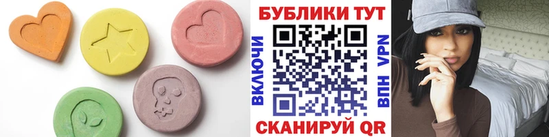 ЭКСТАЗИ ешки  мега онион  Анапа 