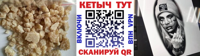 KRAKEN как зайти цены Анапа Кетамин ketamine