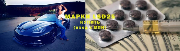 трава Алзамай