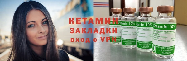 бутират Алексин