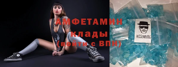 трава Алзамай