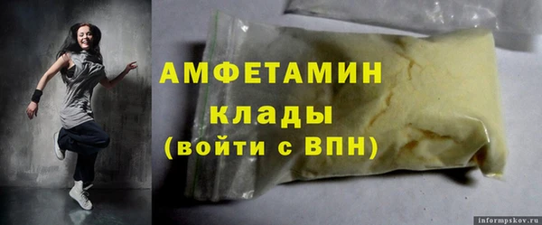 бутират Алексин