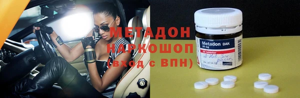 мефедрон VHQ Медногорск