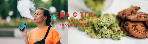 трава Алзамай