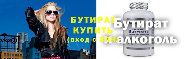 мефедрон VHQ Медногорск