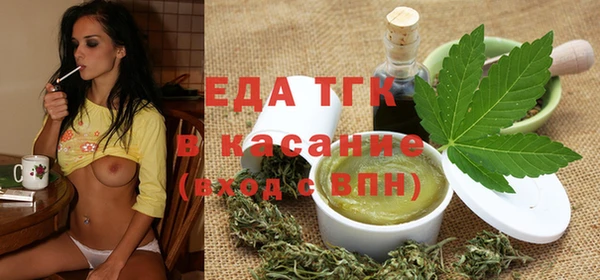 трава Алзамай