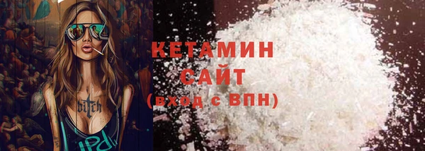 стафф Пенза