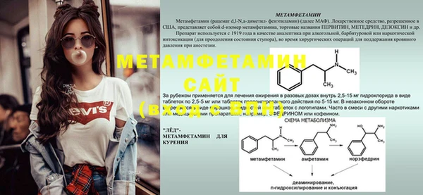 наркотики Медвежьегорск