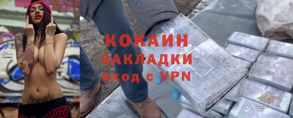 мефедрон VHQ Медногорск