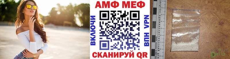 Первитин Декстрометамфетамин 99.9%  где продают наркотики  kraken ТОР  Анапа 