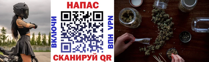 МАРИХУАНА THC 21%  kraken зеркало  даркнет наркотические препараты  Анапа 